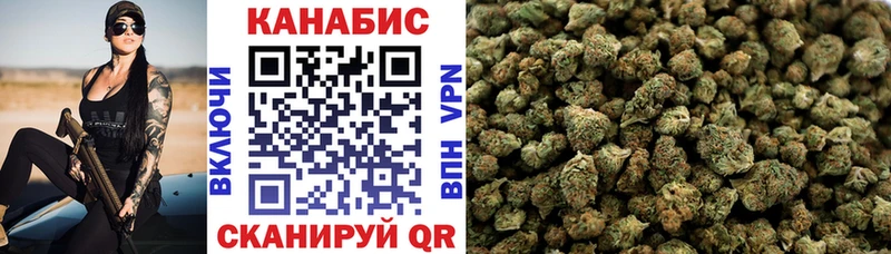Бошки марихуана семена  Кызыл 