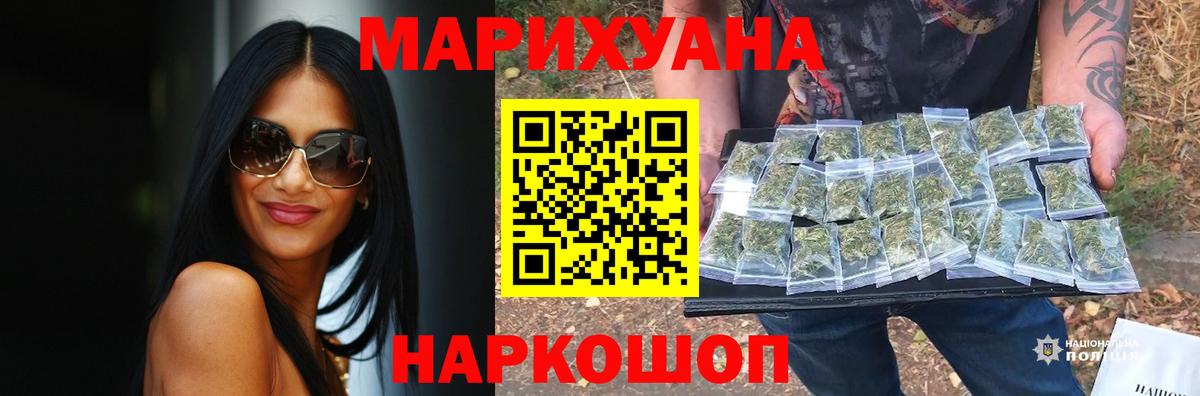 Шишки марихуана AK-47  Бошки марихуана White Widow  МАРИХУАНА сатива  МАРИХУАНА SATIVA & INDICA  Вход с VPN  Кызыл 